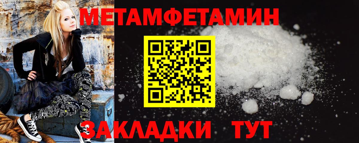 Amphetamine Розовый  АМФЕТАМИН  Янаул  Вход с VPN 