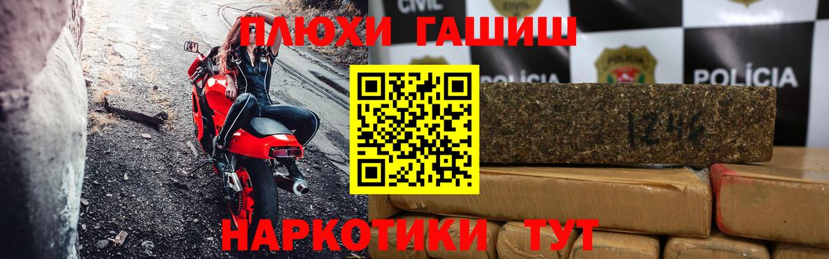 Гашиш хэш  ГАШ ice o lator  Вход с VPN  Янаул 