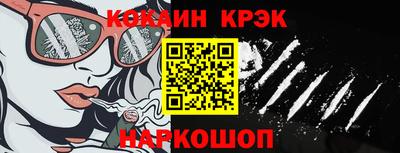 кокс Бузулук