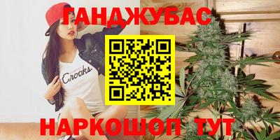 ПСИЛОЦИБИНОВЫЕ ГРИБЫ Бугуруслан