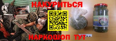 ПСИЛОЦИБИНОВЫЕ ГРИБЫ Бугуруслан