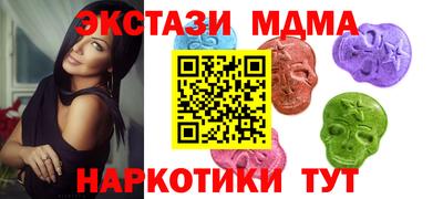 ПСИЛОЦИБИНОВЫЕ ГРИБЫ Бугуруслан