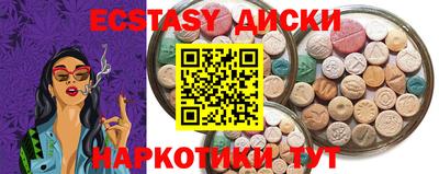 ПСИЛОЦИБИНОВЫЕ ГРИБЫ Бугуруслан
