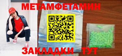 ПСИЛОЦИБИНОВЫЕ ГРИБЫ Бугуруслан