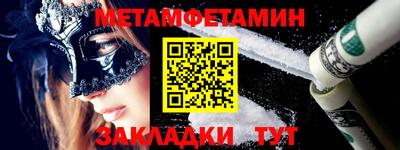 кокс Бузулук