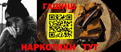 гашиш Будённовск