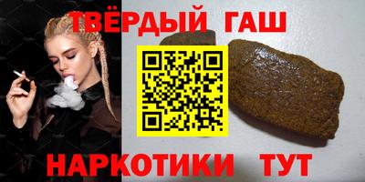 гашиш Будённовск