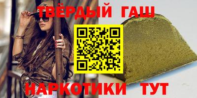 гашиш Будённовск