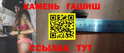 гашиш Будённовск