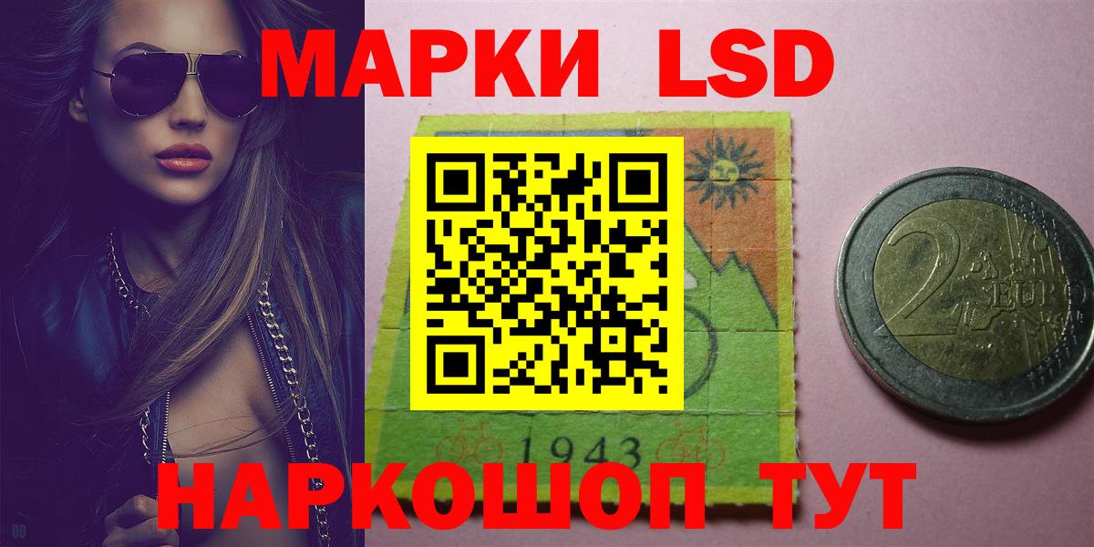 Лсд 25 экстази ecstasy  Вход с VPN  ЛСД экстази кислота  Янаул 