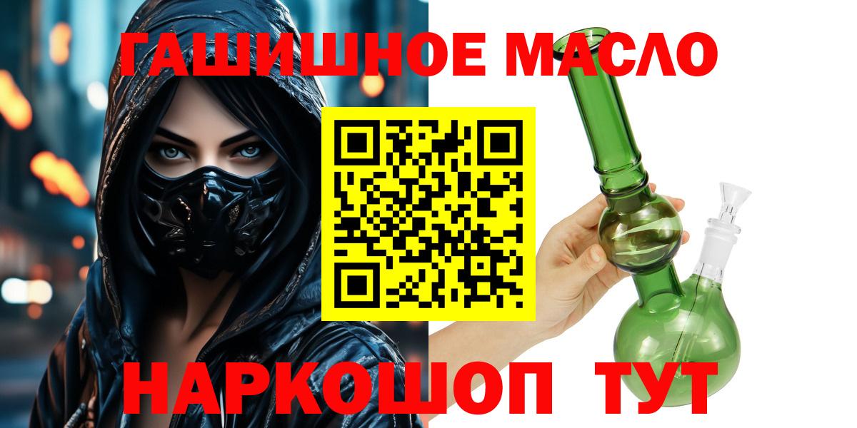ТГК концентрат Янаул
